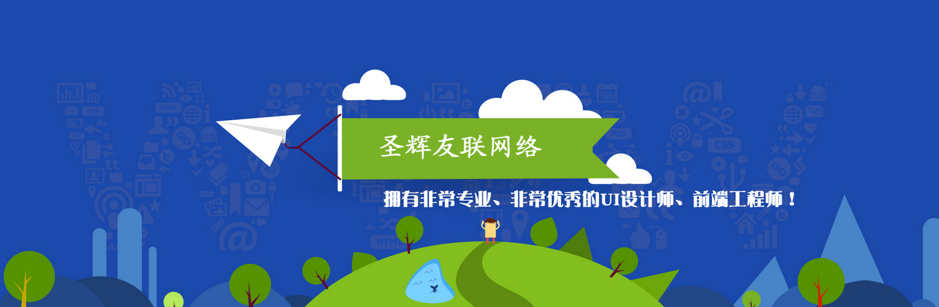 北京成壽寺網(wǎng)站建設公司