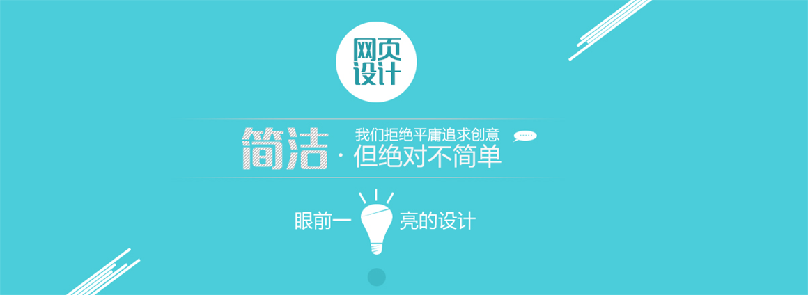 北京蘋(píng)果園網(wǎng)站建設公司