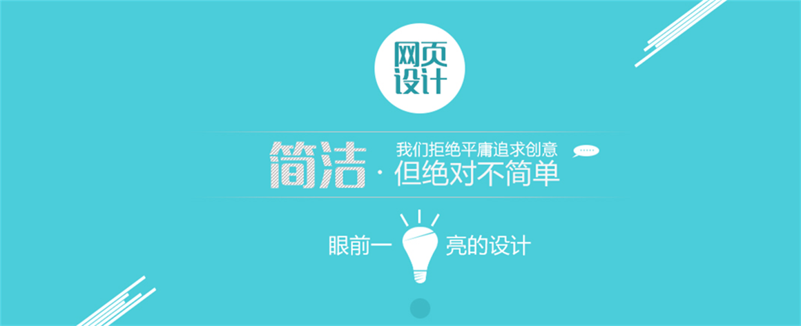 北京成壽寺網(wǎng)站建設公司
