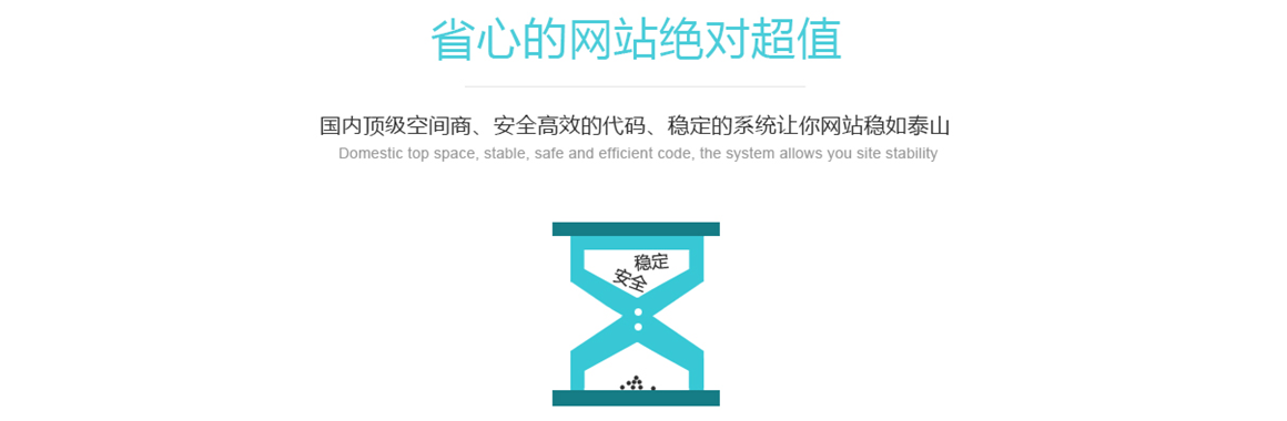 北京臨河里網(wǎng)站建設公司