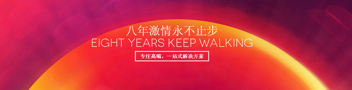 東城網(wǎng)站建設公司