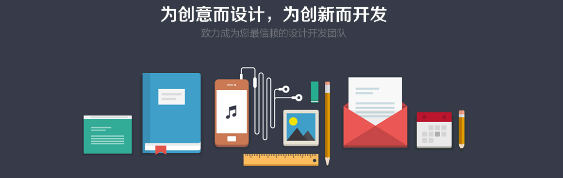 東城網(wǎng)站建設費用