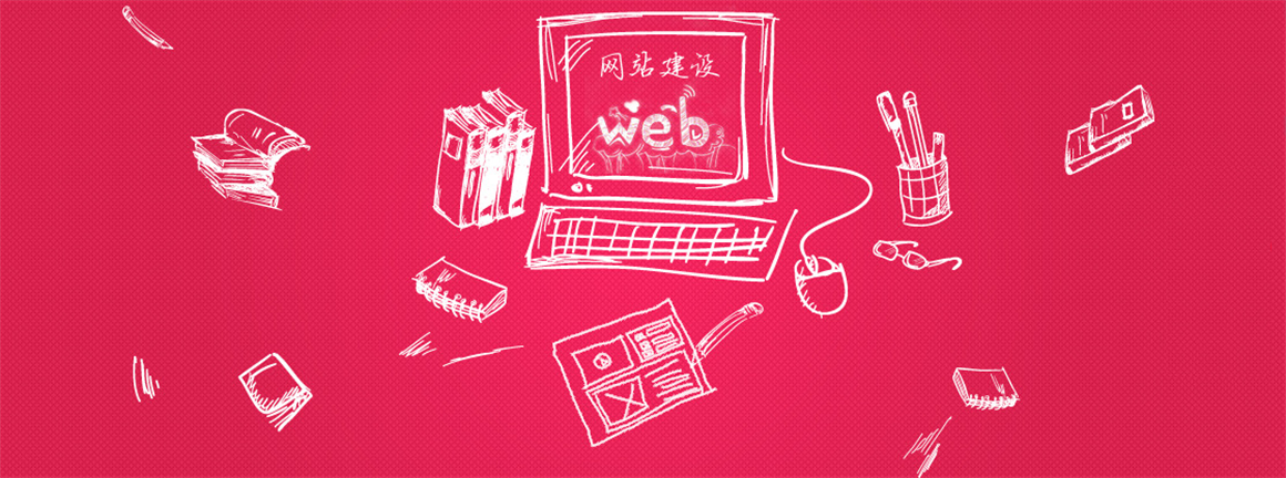 北京西紅門(mén)網(wǎng)站建設公司