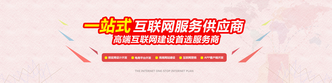 北京萬(wàn)柳網(wǎng)站建設公司