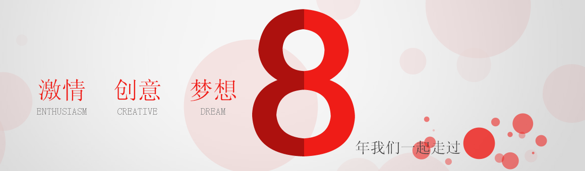 通州網(wǎng)站建設