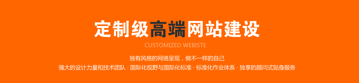 通州網(wǎng)站建設費用