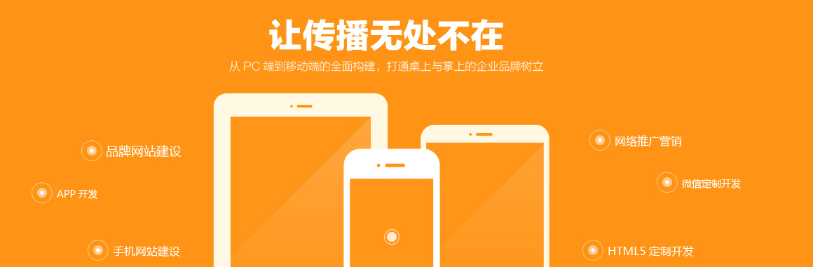 北京雍和宮網(wǎng)站建設公司