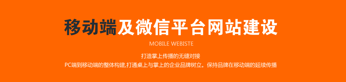 北京四惠網(wǎng)站建設公司