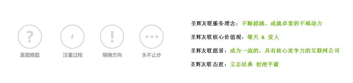 北京雙井網(wǎng)站建設公司