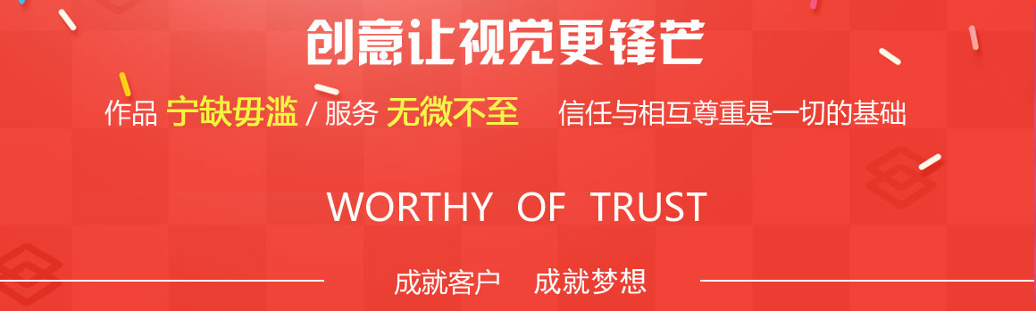 安慧橋網(wǎng)站建設公司