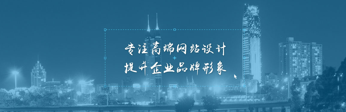 北京崇文門(mén)網(wǎng)站建設公司