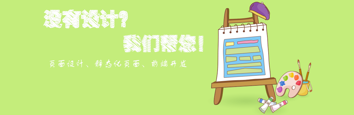 回龍觀(guān)網(wǎng)站建設