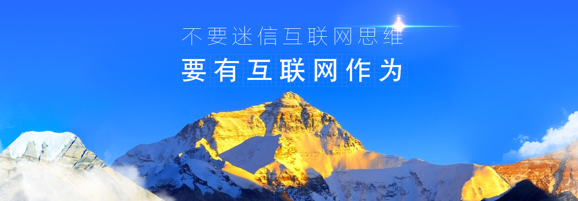 北京四季青網(wǎng)站建設公司