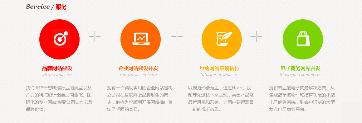 北京立水橋網(wǎng)站建設公司