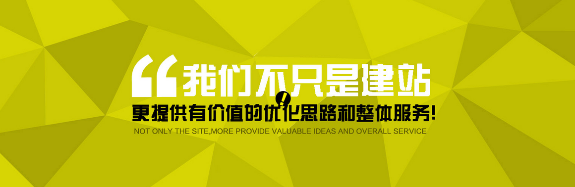 北京復興門(mén)網(wǎng)站建設公司