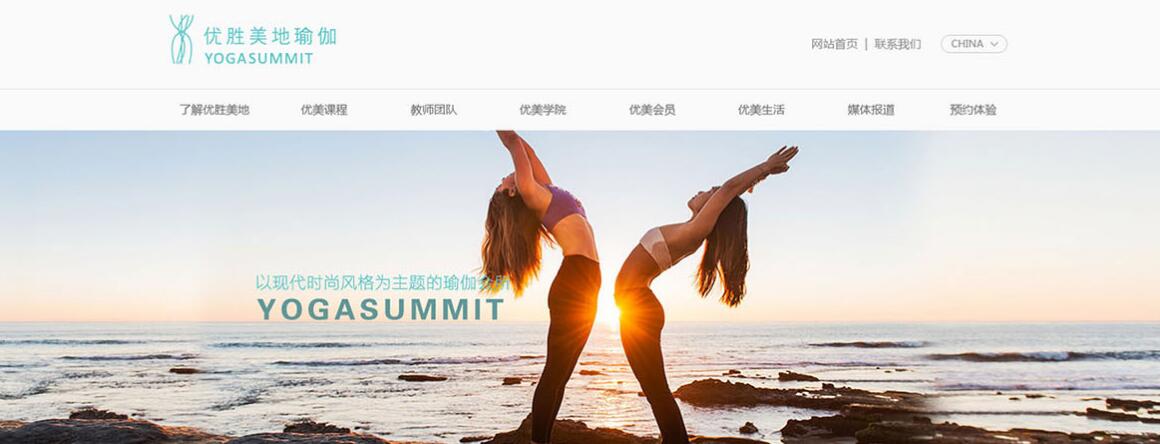 北京蒲黃榆網(wǎng)站建設公司