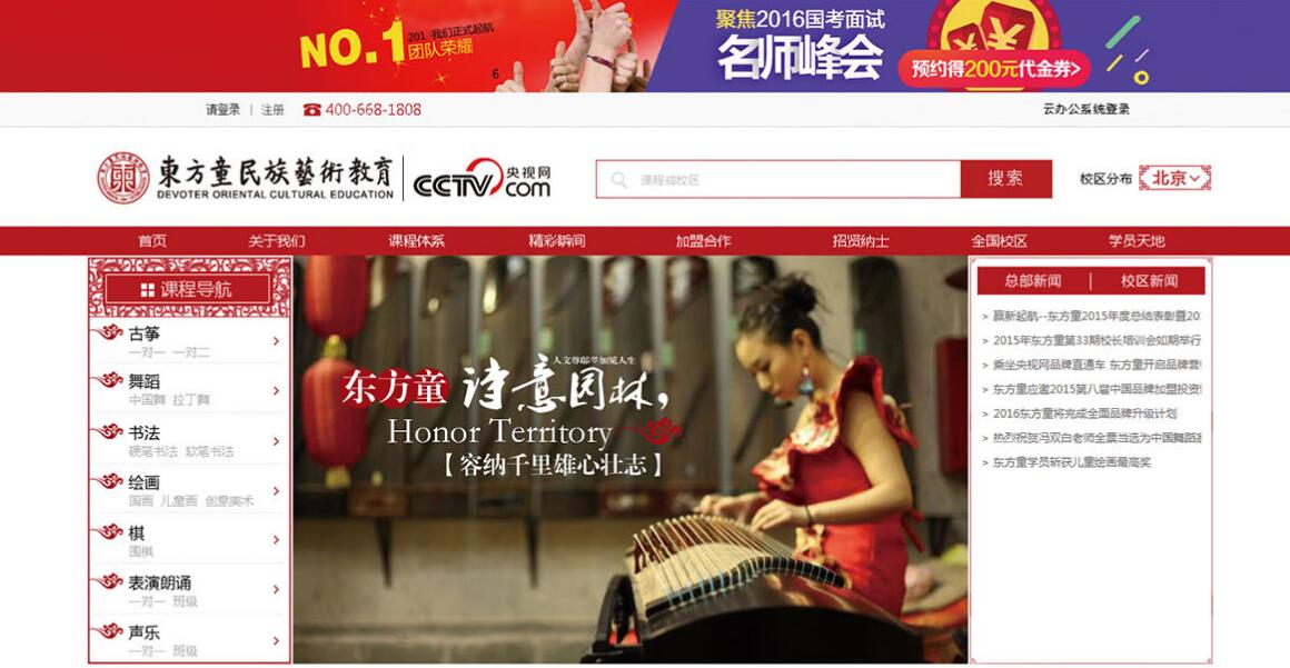 cbd網(wǎng)站建設公司