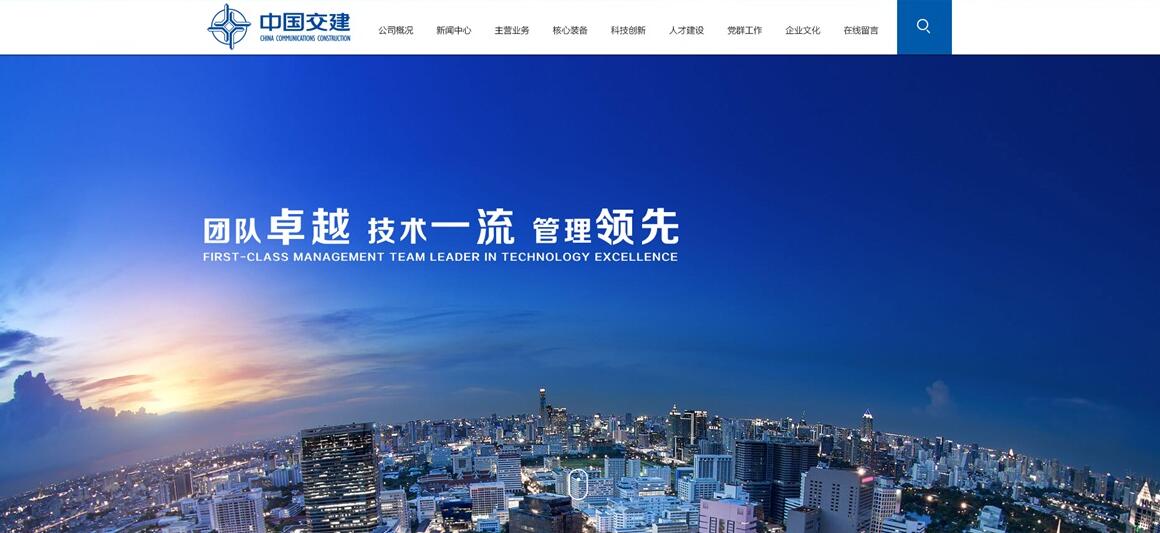 北京清河網(wǎng)站建設公司