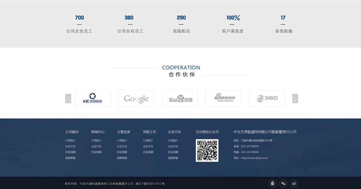 潘家園網(wǎng)站設計公司