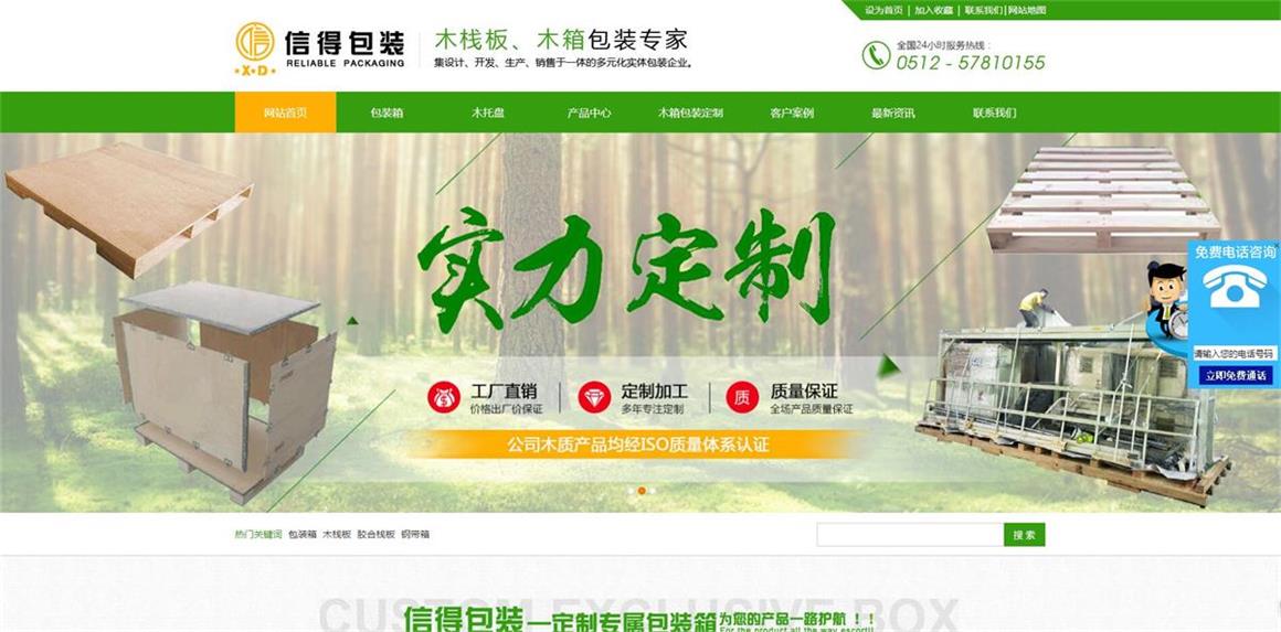 北京舊宮網(wǎng)站建設公司