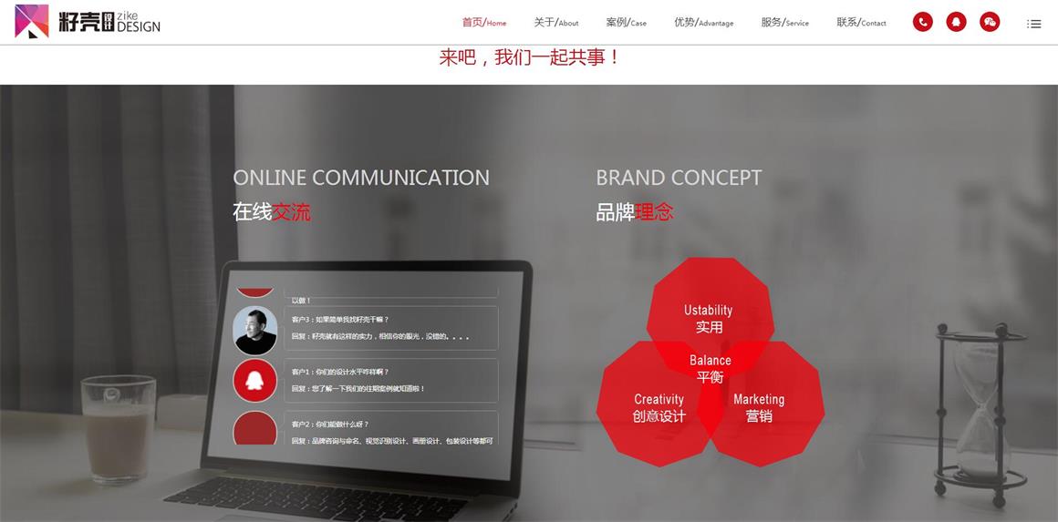 太陽(yáng)宮網(wǎng)站設計公司