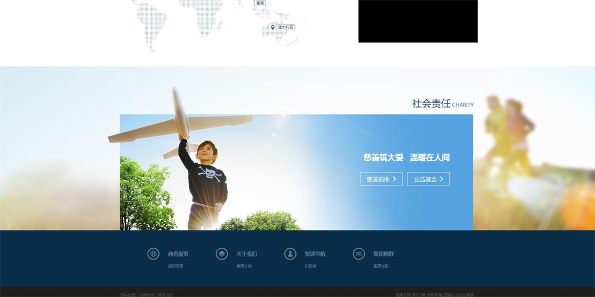 四惠網(wǎng)站設計公司