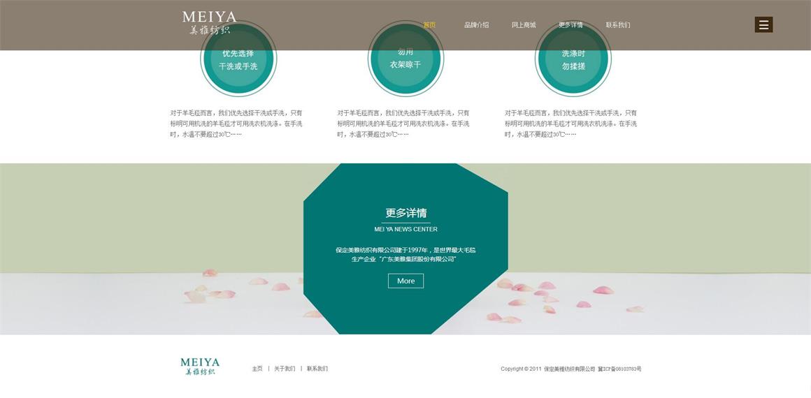 勁松網(wǎng)站建設公司