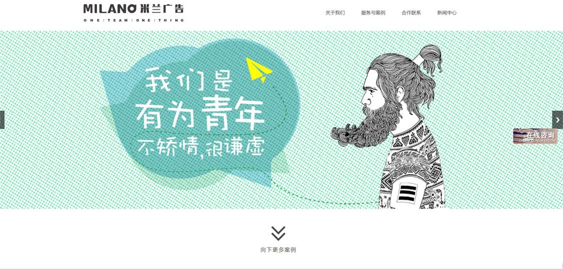 北沙灘網(wǎng)站建設公司