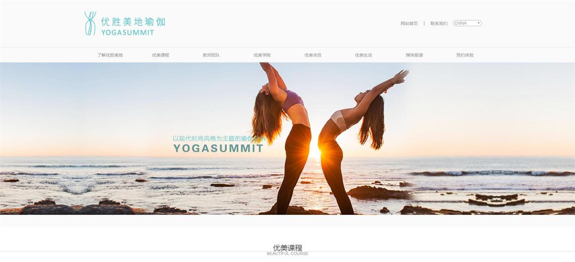 西壩河網(wǎng)站建設公司