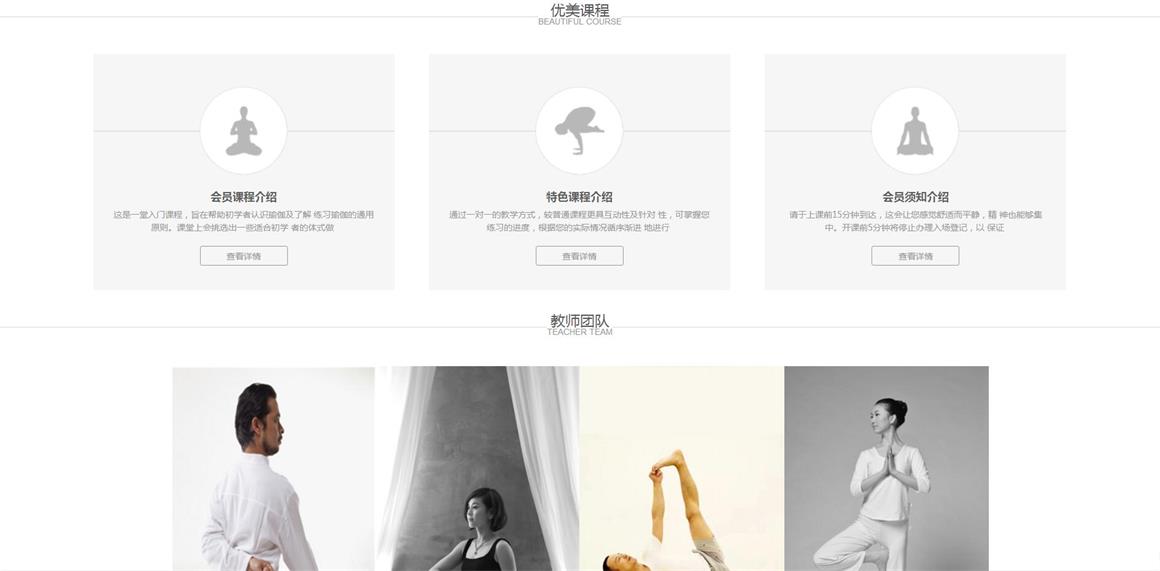 西壩河網(wǎng)站制作公司