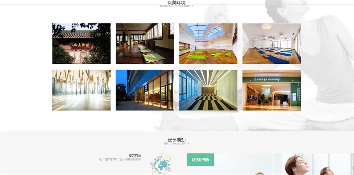 西壩河網(wǎng)站設計公司