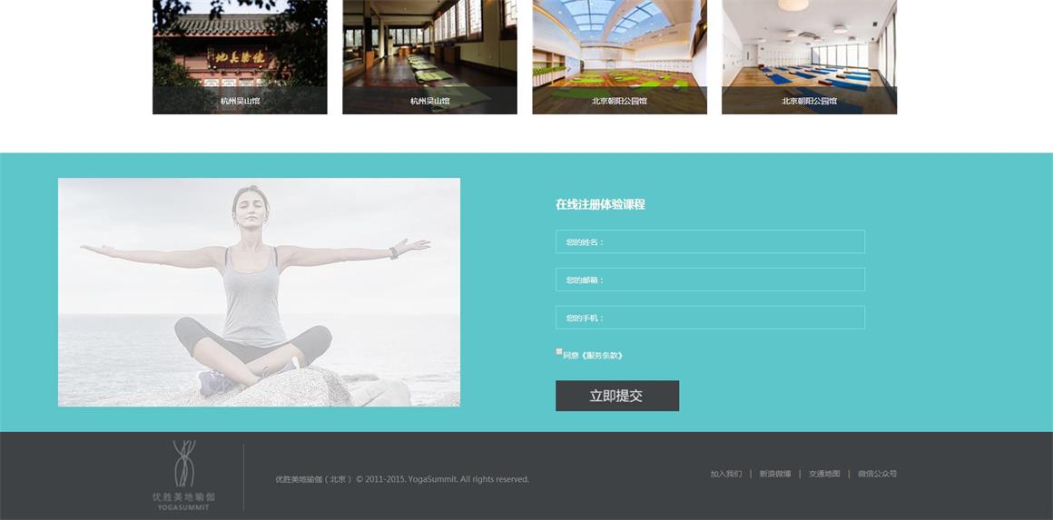 西壩河網(wǎng)站建設公司