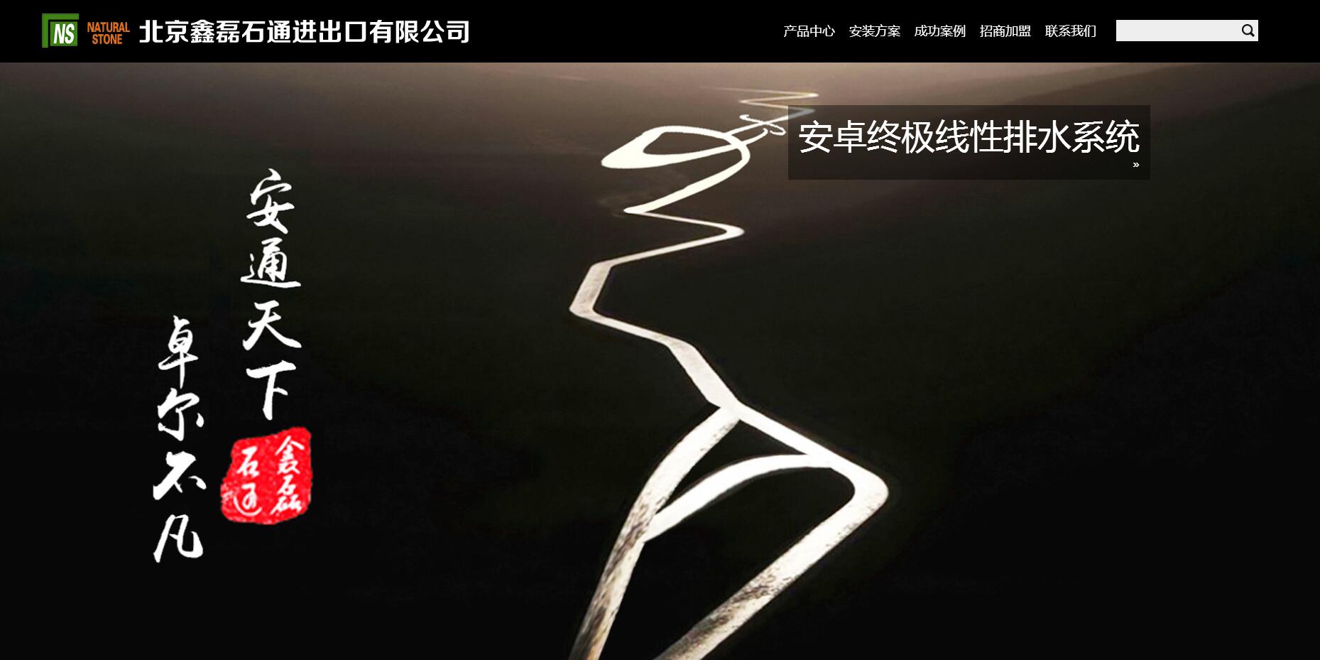小營(yíng)網(wǎng)站建設公司
