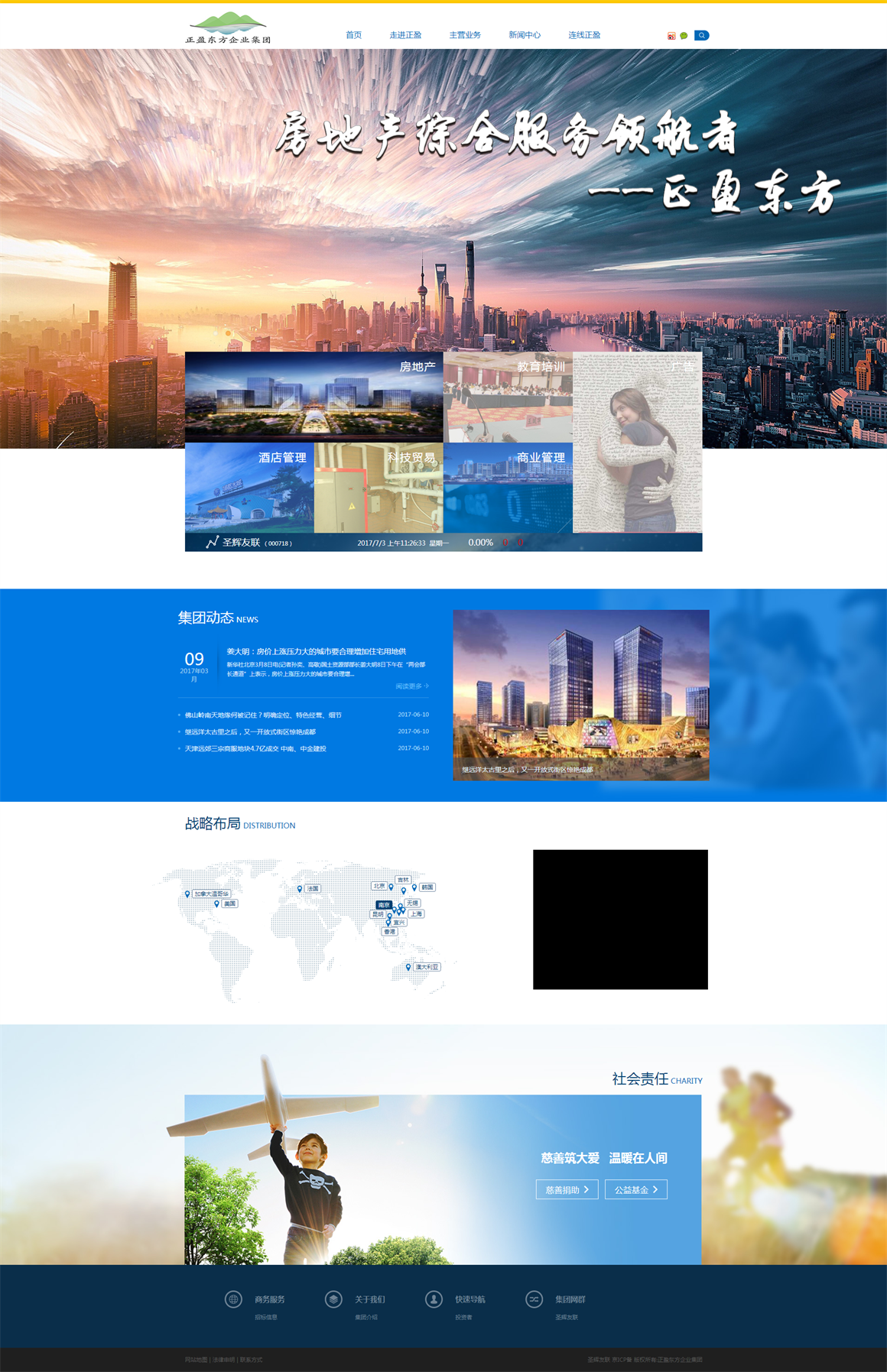 團結湖網(wǎng)站建設公司